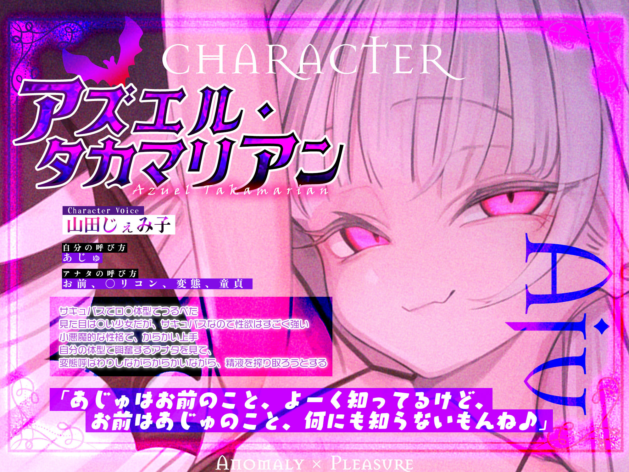 【ロ◯逆レ】怪異快楽  〜つるぺたサキュバスの背徳子作りからは逃げられない〜 画像3