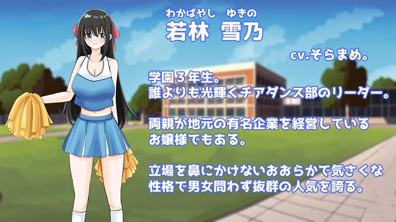 Stars チアダンス部触手凌● 〜闇に囚われた6人の乙女たち〜  前編 画像2