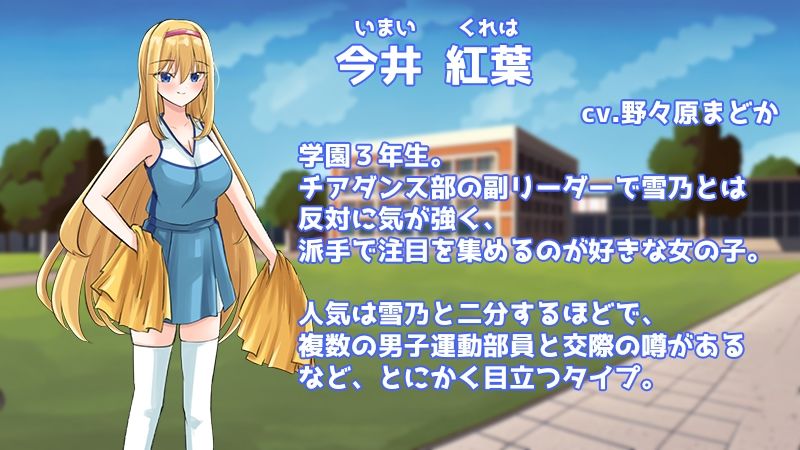 Stars チアダンス部触手凌● 〜闇に囚われた6人の乙女たち〜  前編 画像3