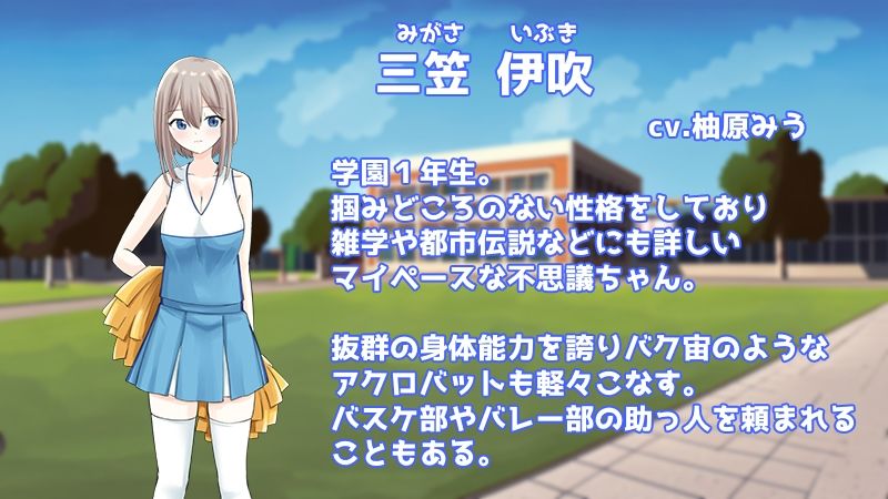 Stars チアダンス部触手凌● 〜闇に囚われた6人の乙女たち〜  前編 画像5