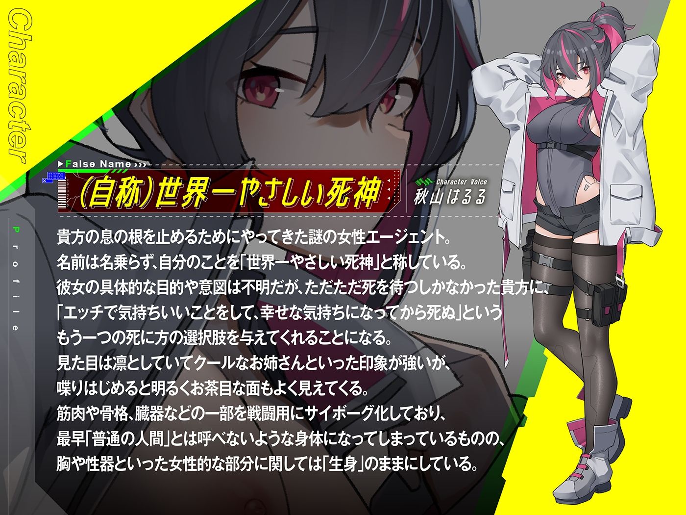 どうせもう死んじゃうんだしさ 最期くらい、めいっぱい気持ちよくなって幸せな人生にしちゃおうよ -Life’s Final Embrace- 画像2