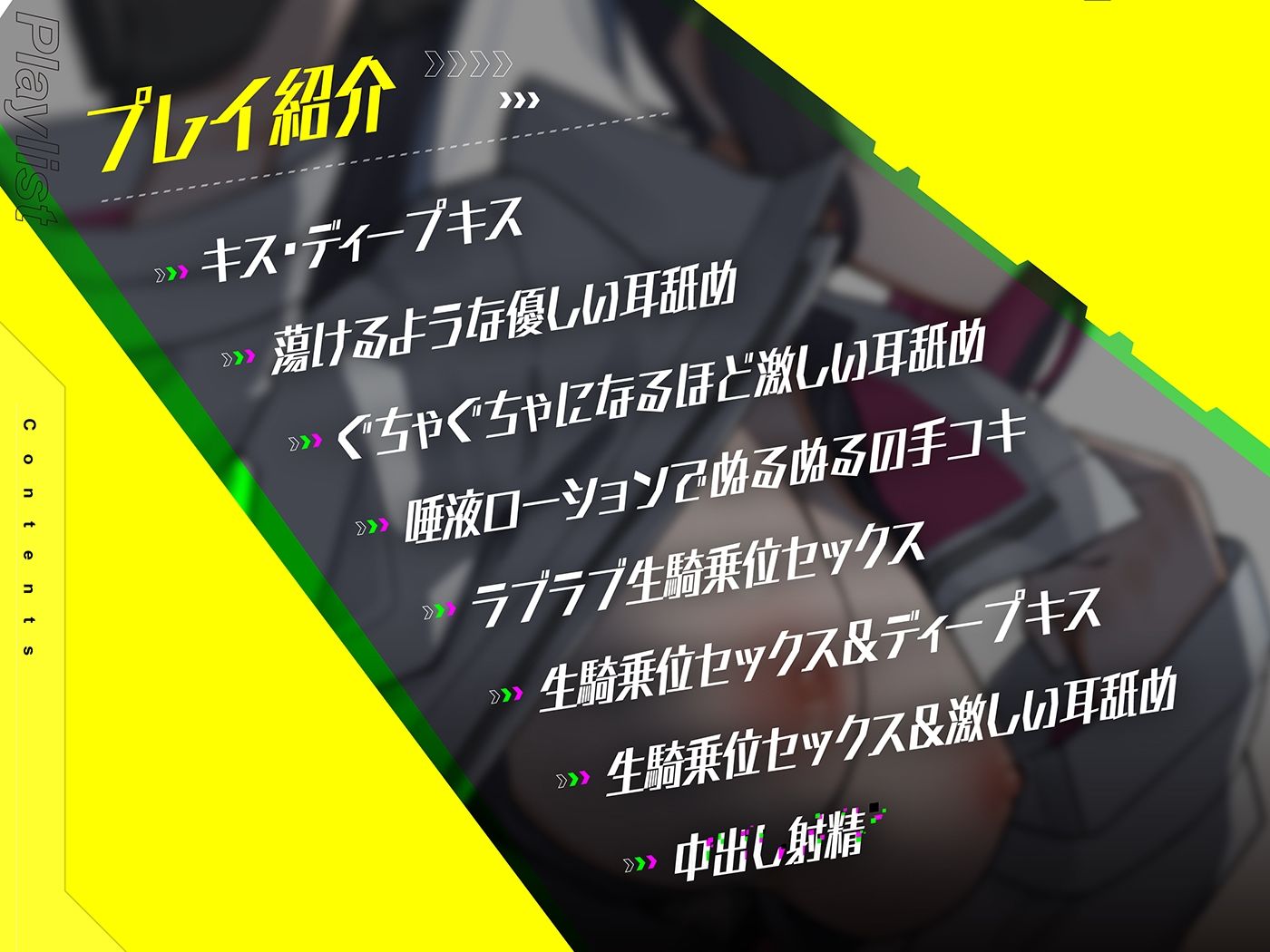 どうせもう死んじゃうんだしさ 最期くらい、めいっぱい気持ちよくなって幸せな人生にしちゃおうよ -Life’s Final Embrace- 画像3