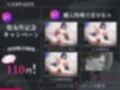 【ド下品オホ/ドスケベ差分有り】マゾオスいじめ執着看護〜片思いこじらせ清楚ナースと甘サド濃厚密着交尾