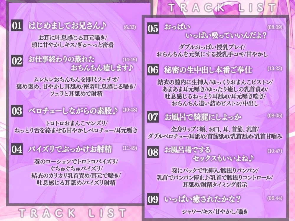 あまあまマッサージ店〜2人の巨乳なお姉さんが、アナタのおちんちんとろっとろに癒します♪〜 画像5