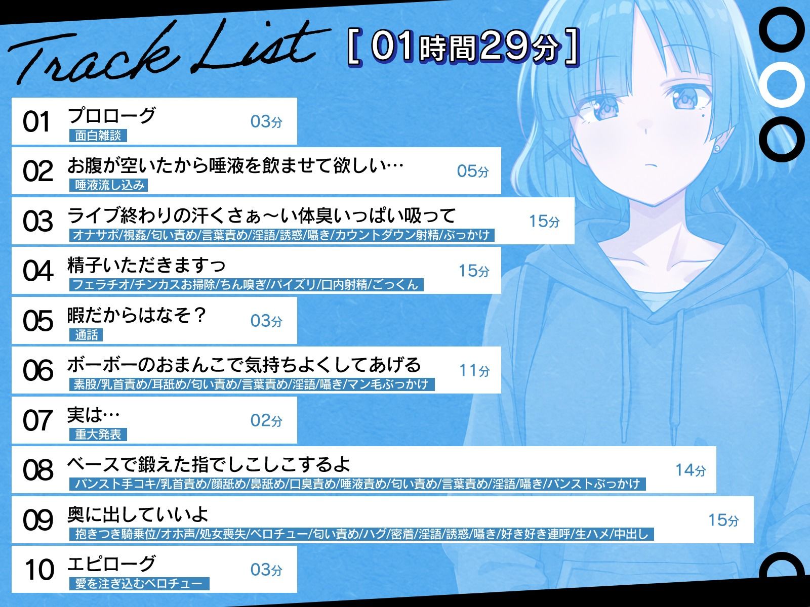 アフターライブ 画像2