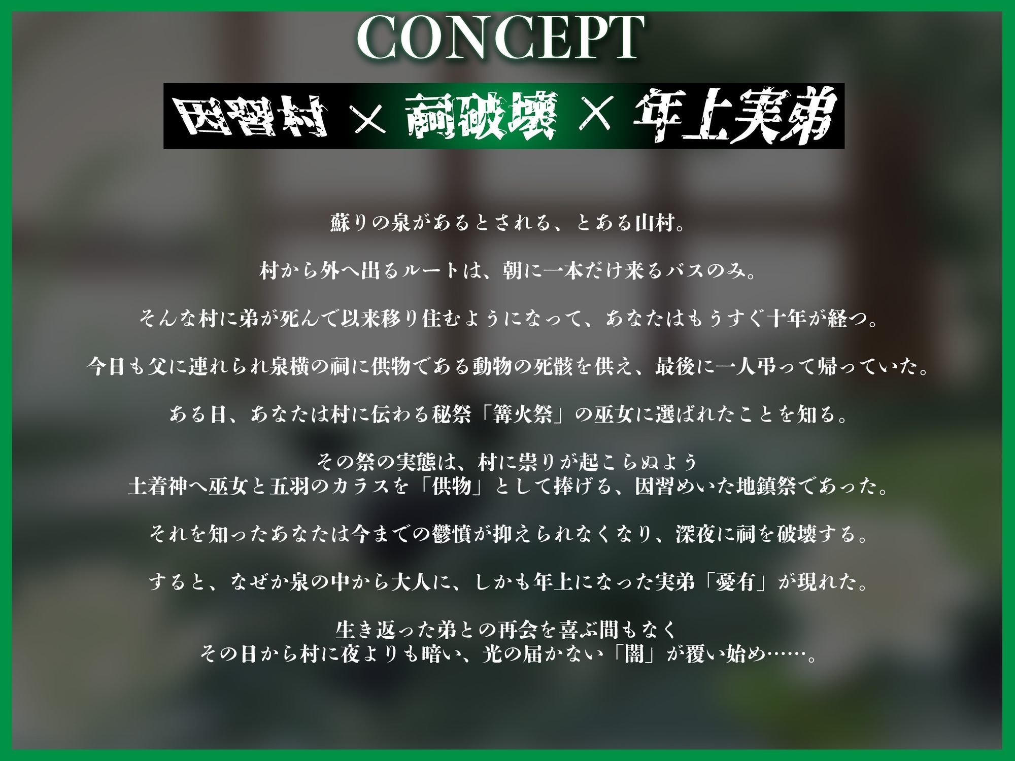 いんこんぷりぃと・さんさぁら 画像1