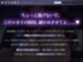 メカクレ悪魔のイタズラ交尾（はーと）〜つまみ食いのつもりが本気になっちゃってイチャオホアクメ〜（KU100マイク収録作品）