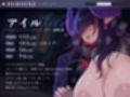 メカクレ悪魔のイタズラ交尾（はーと）〜つまみ食いのつもりが本気になっちゃってイチャオホアクメ〜（KU100マイク収録作品）