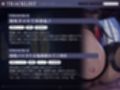 メカクレ悪魔のイタズラ交尾（はーと）〜つまみ食いのつもりが本気になっちゃってイチャオホアクメ〜（KU100マイク収録作品）