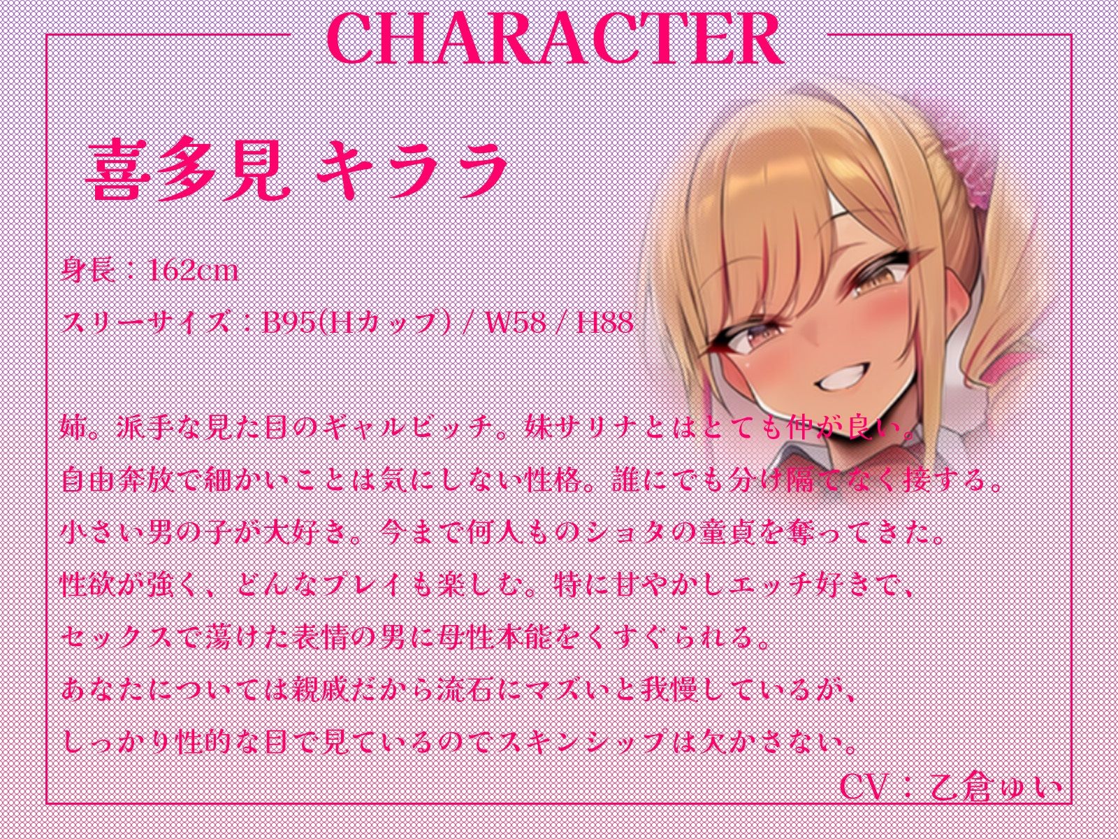 ショタコンビッチ従姉妹の愛の逆レ●プ！〜あなたを種付けしてパパにしちゃうハーレム生活〜【KU100収録】 画像2