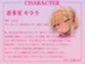ショタコンビッチ従姉妹の愛の逆レ●プ！〜あなたを種付けしてパパにしちゃうハーレム生活〜【KU100収録】