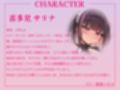 ショタコンビッチ従姉妹の愛の逆レ●プ！〜あなたを種付けしてパパにしちゃうハーレム生活〜【KU100収録】
