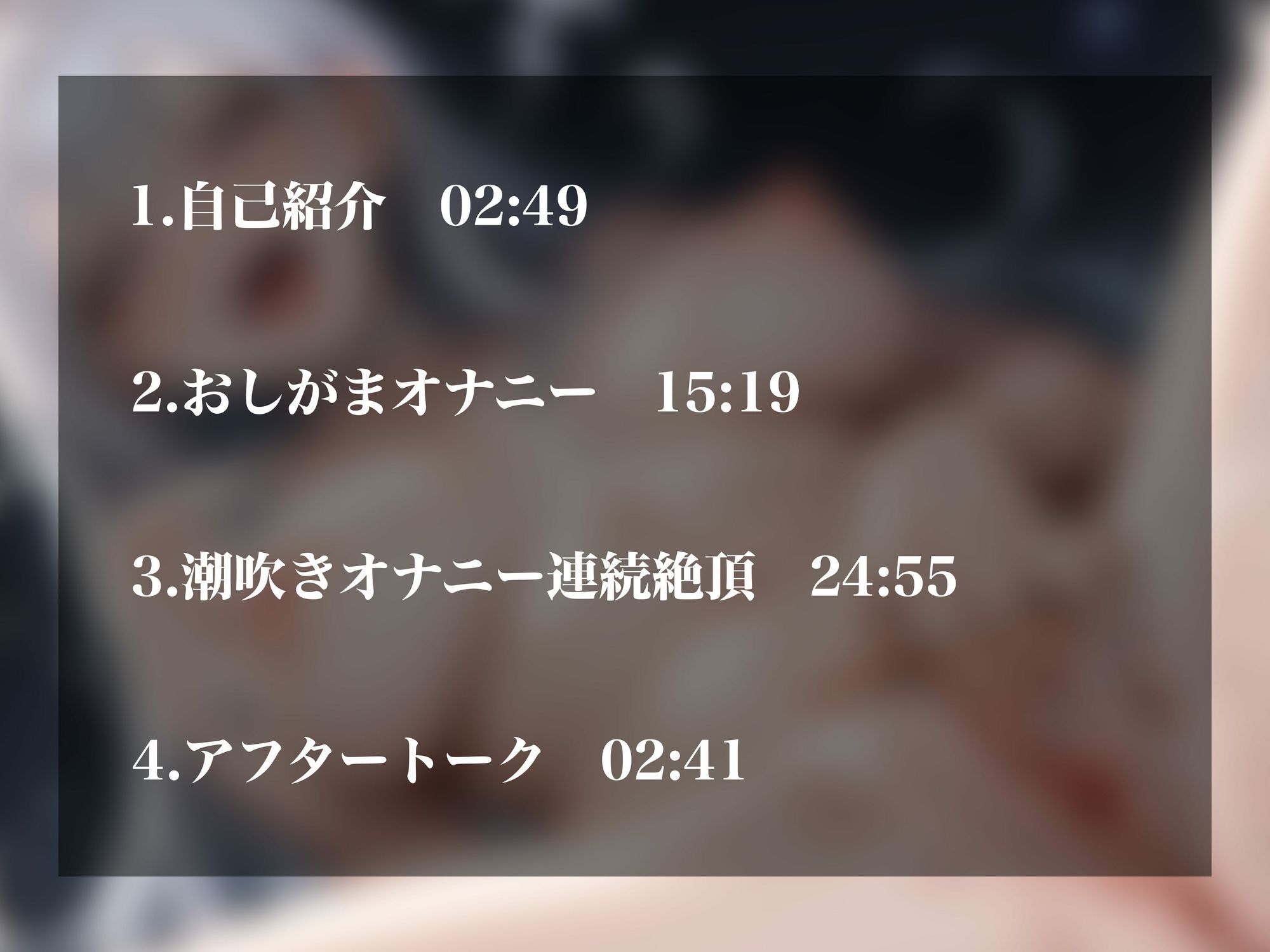 【実演オナニーNo.63】激エロAVtuberの淫らなオナニーをお届け！可愛く下品な喘ぎ声でおしがま＆びちゃびちゃ潮吹き連続絶頂！！ 画像2