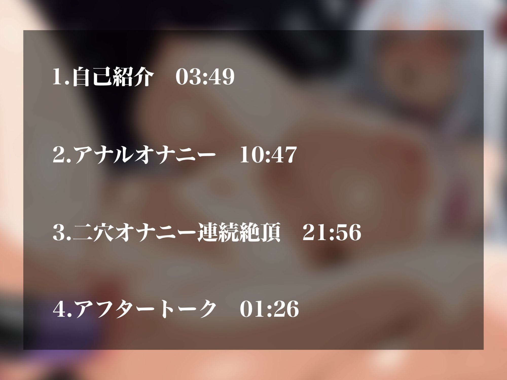 【実演オナニーNo.66】激エロ悪魔Vstreamer参戦！アナルとま〇こをとことんイジメぬく二穴オナニーで絶叫アクメ連発！！ 画像2