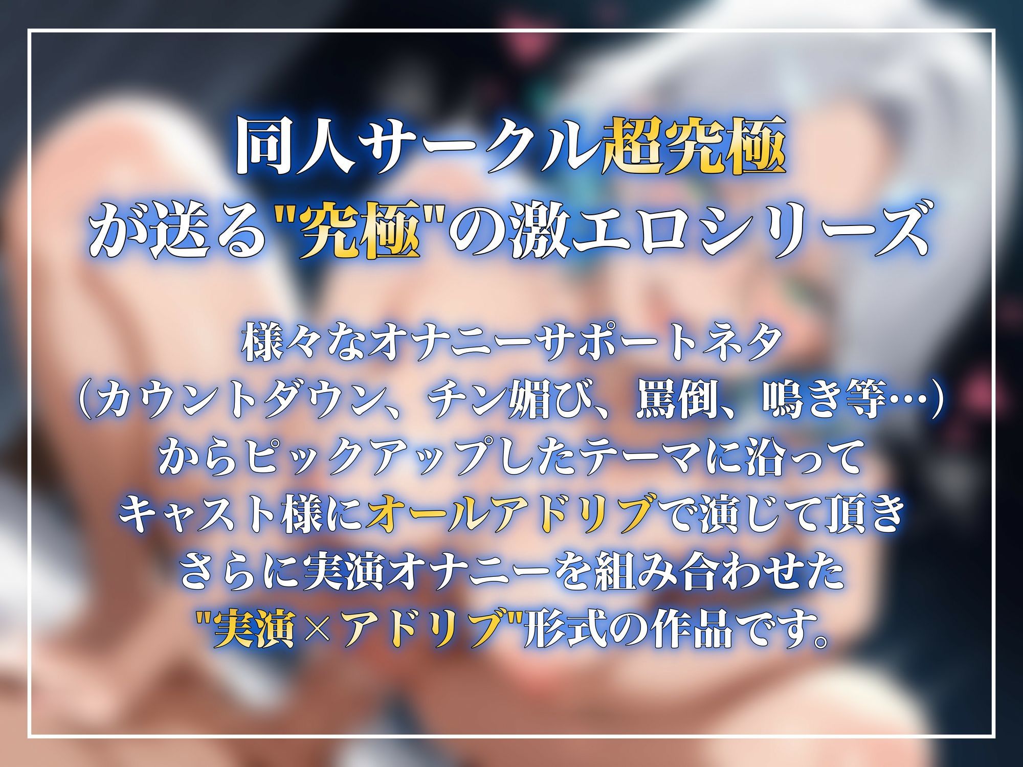 【実演×アドリブNo.5】皆乃あなといちゃらぶバーチャルSEX！甘とろ淫語たっぷりのいちゃいちゃ恋人プレイでたっぷり種搾りアクメ！！ 画像2
