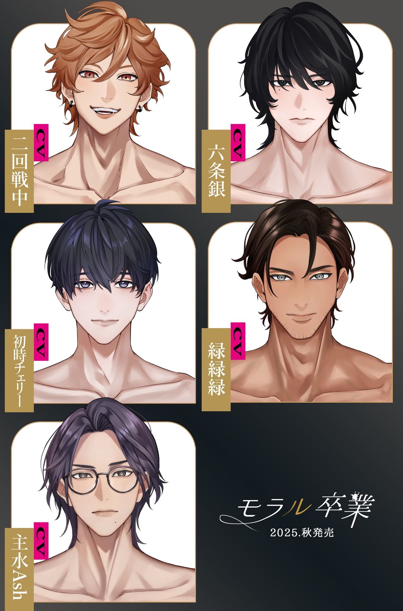 モラル卒業 （はーと）輪●願望（はーと） -悪癖男5人と女1人（私）の中出し交尾の記録- 画像2