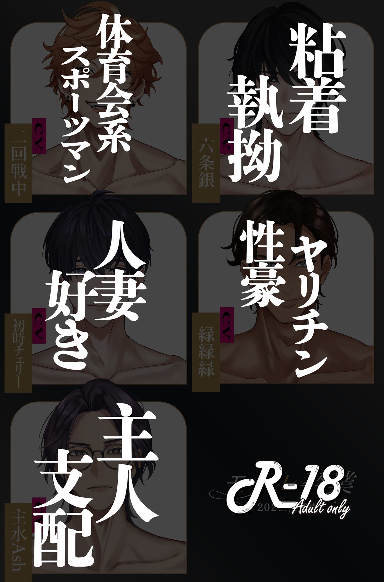 モラル卒業 （はーと）輪●願望（はーと） -悪癖男5人と女1人（私）の中出し交尾の記録- 画像3