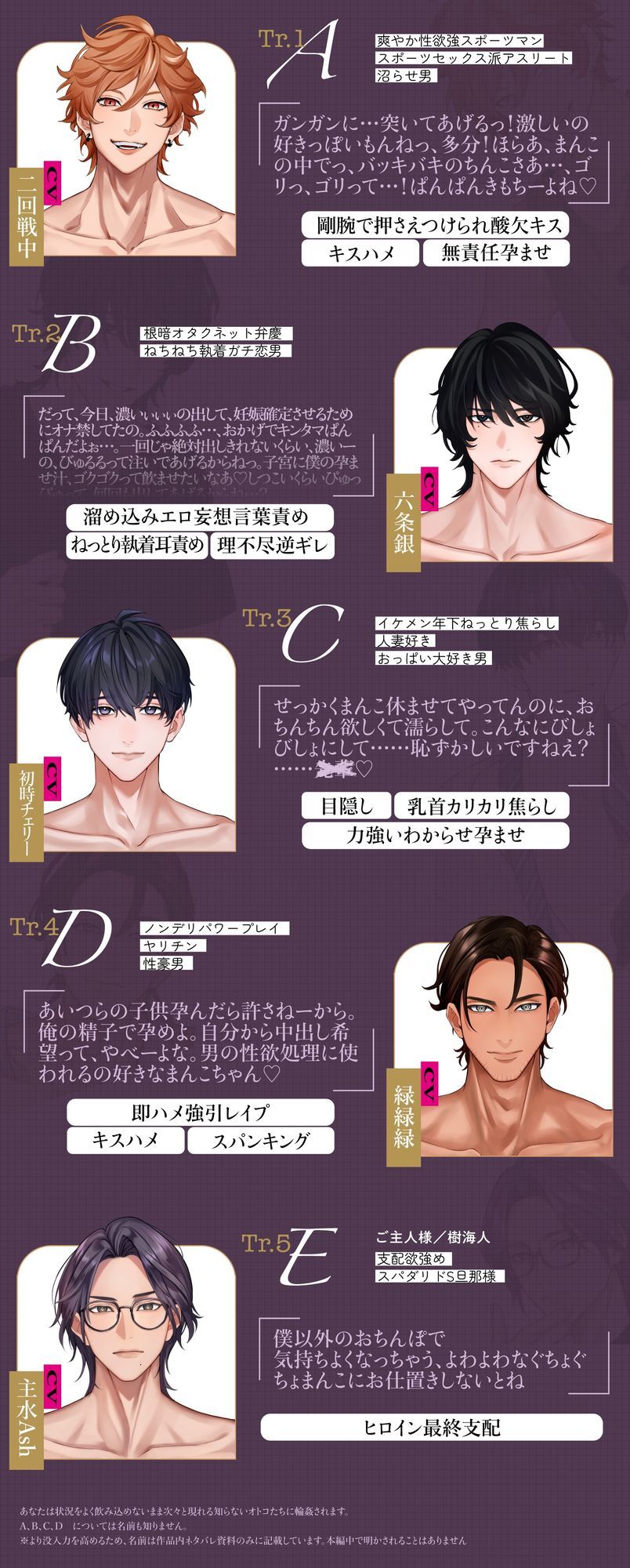 モラル卒業 （はーと）輪●願望（はーと） -悪癖男5人と女1人（私）の中出し交尾の記録- 画像4