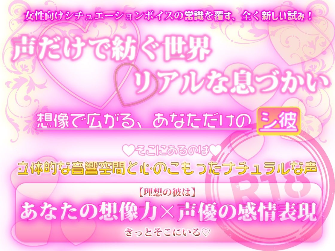 はぁはぁ立体音声_愛 画像1