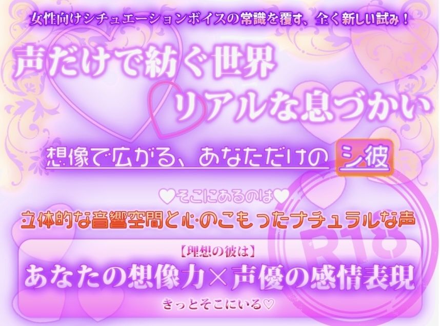 はぁはぁ立体音声_蜜 画像1