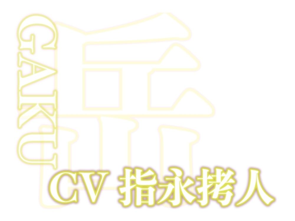 はぁはぁ立体音声_蜜 画像5