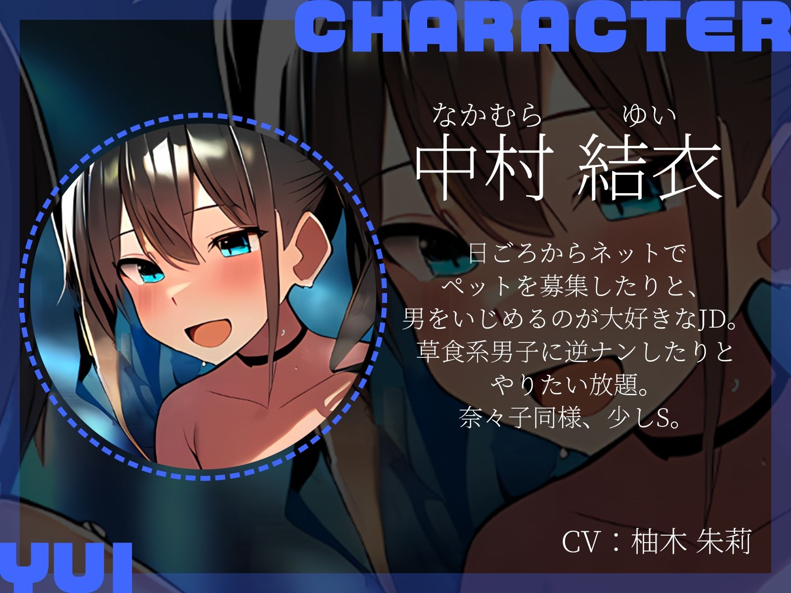 【KU100】3Pセックスフライト〜雪で飛行機が欠航に。ラウンジで仮眠を取っていたらなぜか夜●いされていて…！？〜 画像4