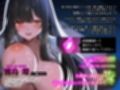 【催●×逆レ×処女】むっつりな地味系秘書の身勝手な性処理…「おちんちん犯しちゃいますね…（はーと）」