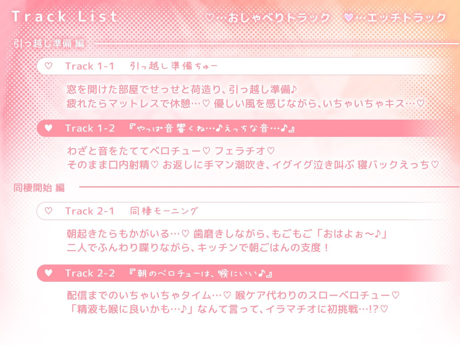 もかラブReaL！！ 〜抱いてふわふわ’もかパンダ’です♪ ベロチューおねだり甘いちゃバカップル、同棲開始編♪ イっても止めない’泣き喘ぎ’エッチ♪〜 画像4