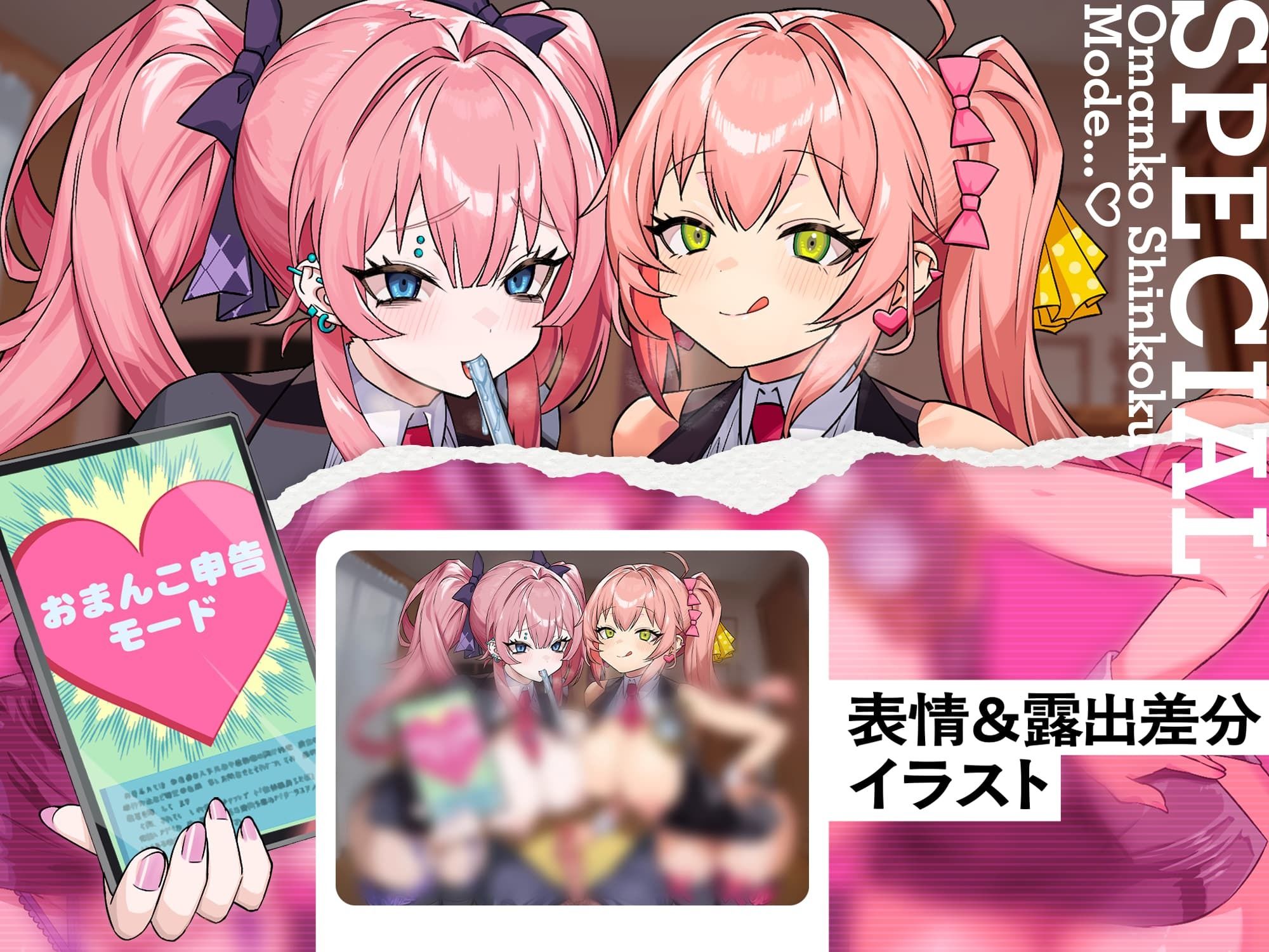 確定申告メス○キッ!【心情代弁抜き特化】 画像9