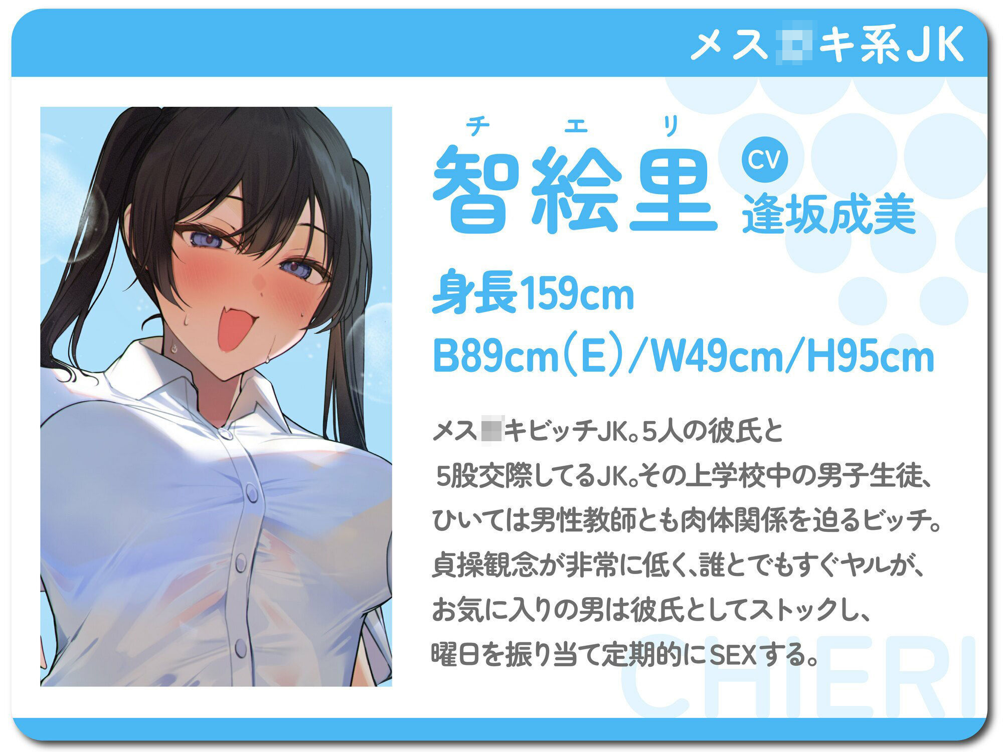 【全章4P逆レ】【貞操観念逆転】エレベーター密室逆レ●プ事件〜停電したエレベーターに閉じ込められた貴方は発情ドスケベJK3人に襲われる〜 画像4