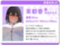 【全章4P逆レ】【貞操観念逆転】エレベーター密室逆レ●プ事件〜停電したエレベーターに閉じ込められた貴方は発情ドスケベJK3人に襲われる〜