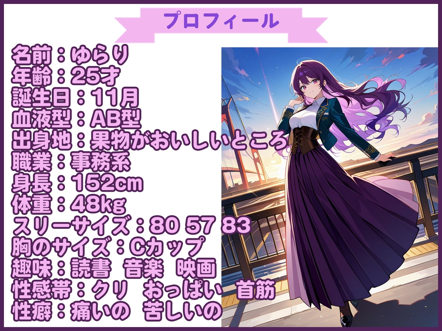 【実演SP（58）】パンツに染みを作ってえっちなおまんこいじり。ぶるぶる震えてイったあとはしっかり愛液ぺろぺろSP！ 画像1