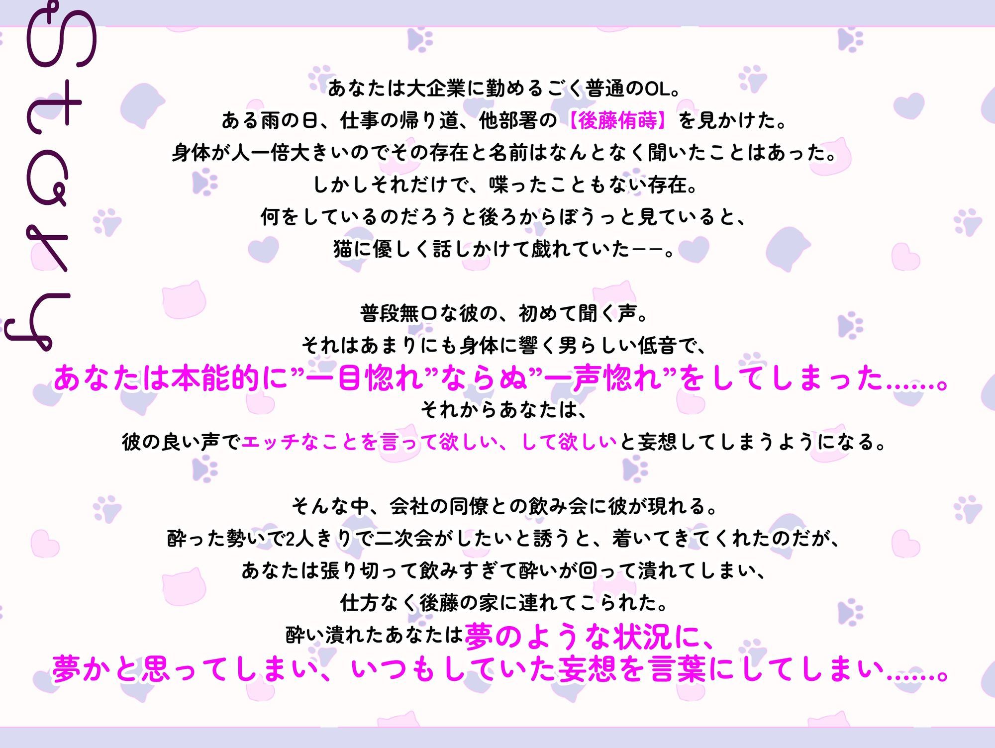 おっきいいくま君に、えっちな言葉を言ってほしいっ！ 〜カタブツ真面目男子×甘々淫語セックス〜 サンプル3