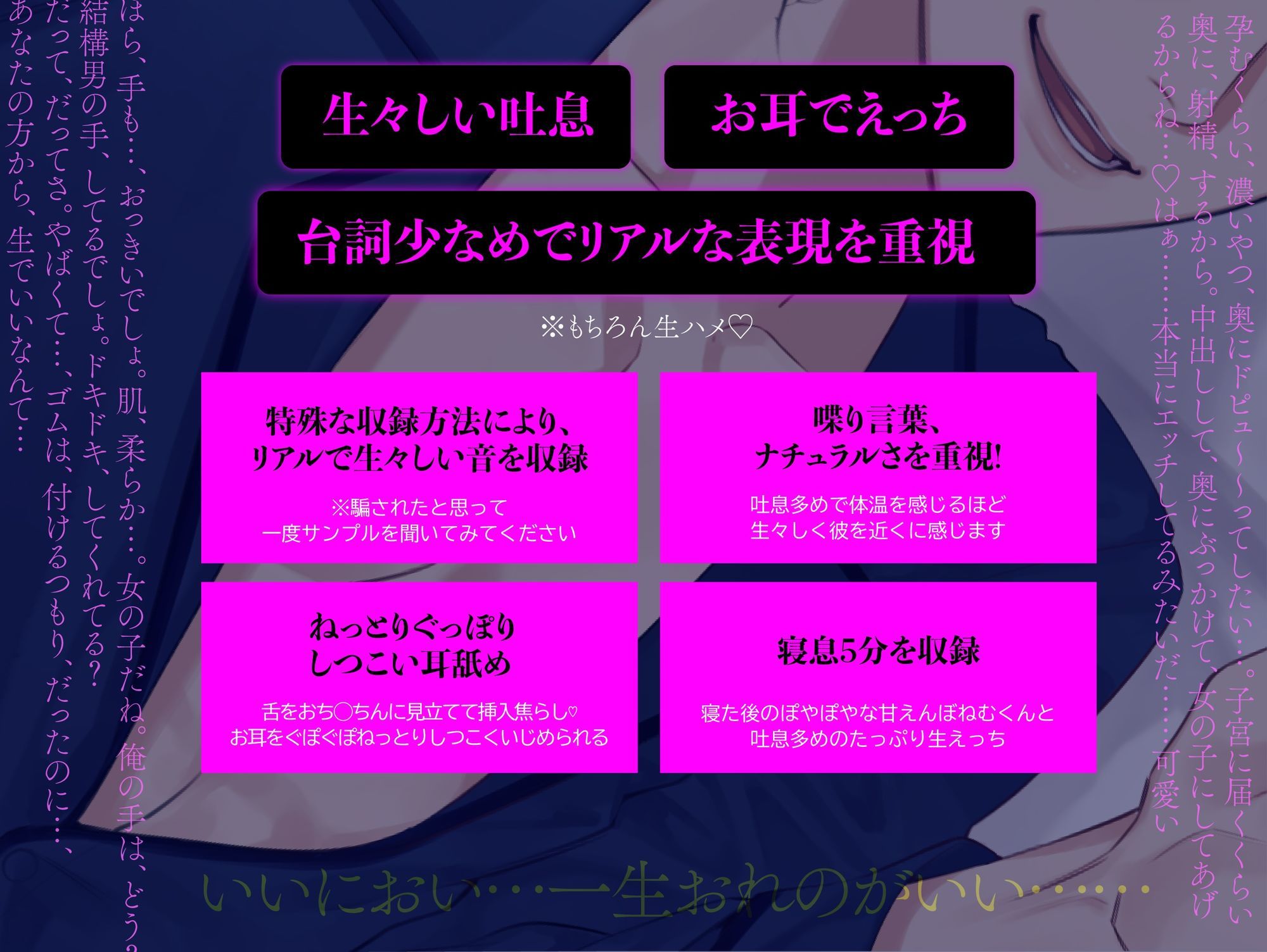 【密着生音】ねむくんといっしょ。〜人たらし年下くんと焦らしお耳えっち〜 画像1