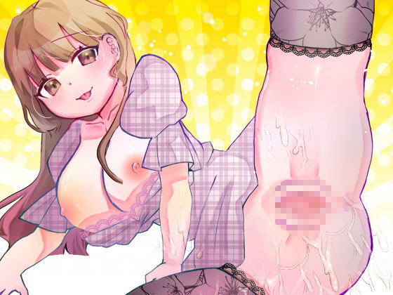 【由比かのん】飲酒オナニー！鈴付き乳首クリップ装着乳首攻め！透明でかディルド！つい出る博多弁！キュートでカワイイくて色っぽい！収録直後おしっこ【実演音声、ASMR】 画像2