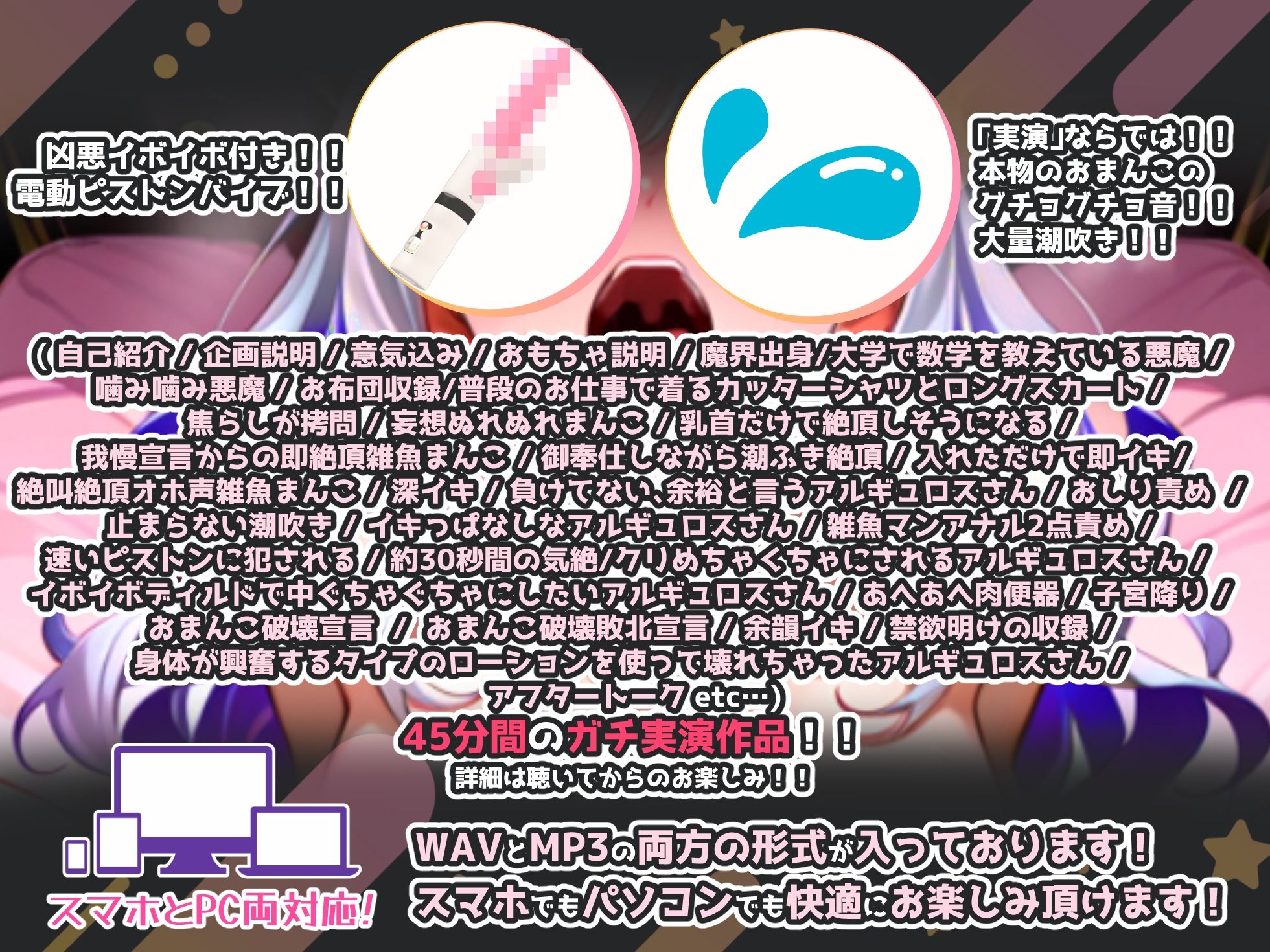 【実演オナニー×敗北マンコ!肉便器扱い!】50回超え連続絶頂&大量潮吹きで意識飛び!!『ゴリゴリおぐぎもぢぃ……いぐいぐいぐいぐぅっっ!!』【最強の45分間】 画像3