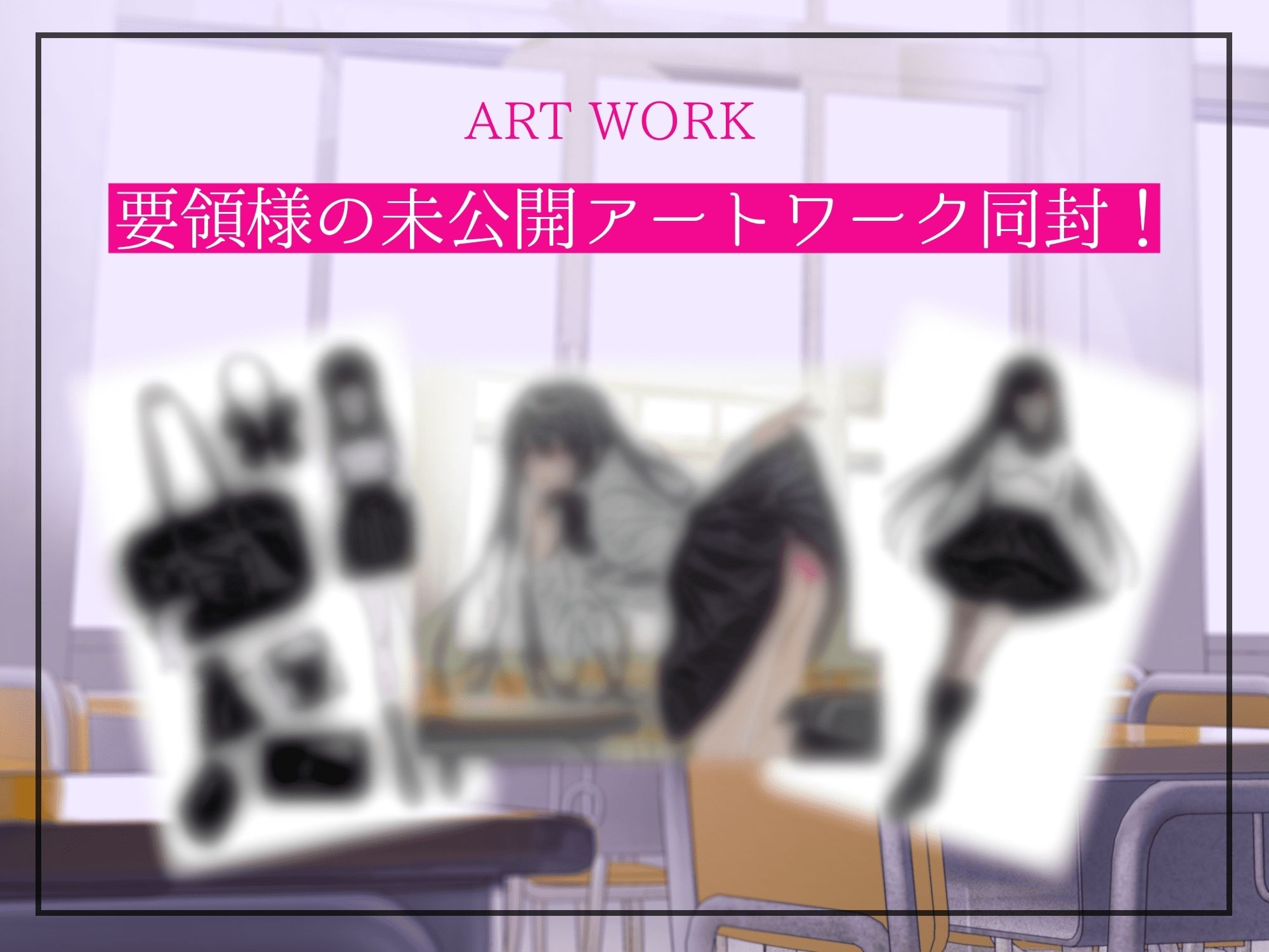 【完全女性優位】せっくすごっこでマゾいじめ（はーと）〜クラスの美少女愛様の専用おもちゃになる話〜【KU100】 画像5