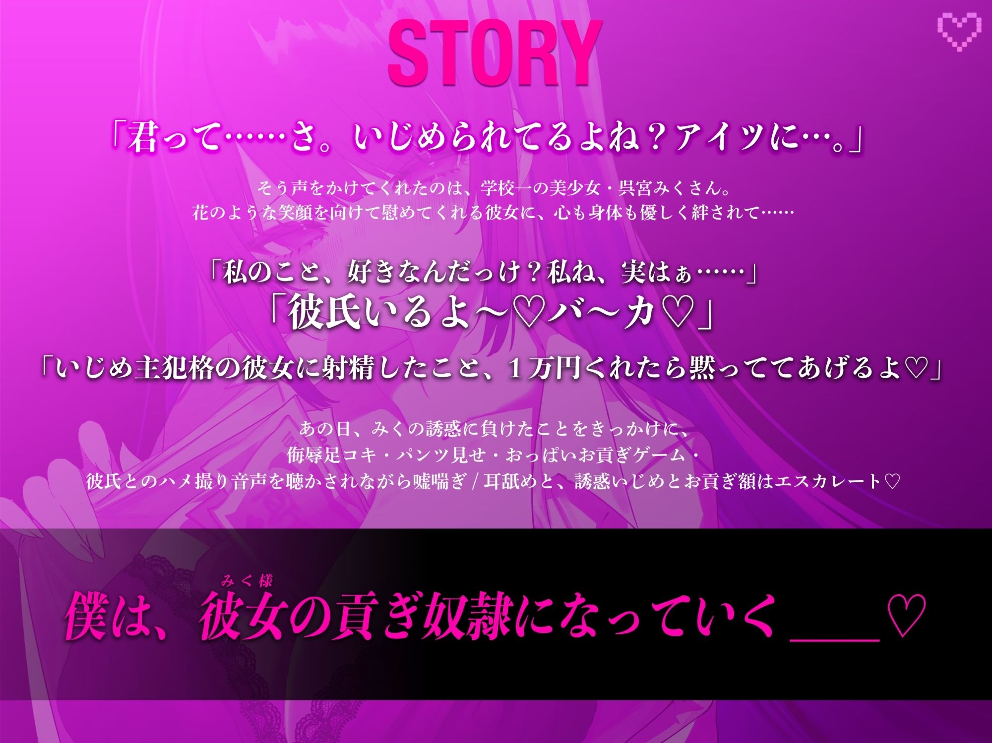 【密着罵倒＆彼氏とのガチオホハメ撮り】清楚系いじめっ子JK様の専属貢ぎ奴●になりました【密着罵倒＆彼氏とのガチオホハメ撮り】清楚系いじめっ子JK様の専属貢ぎ奴●になりました♪【KU100】【KU100】 画像2