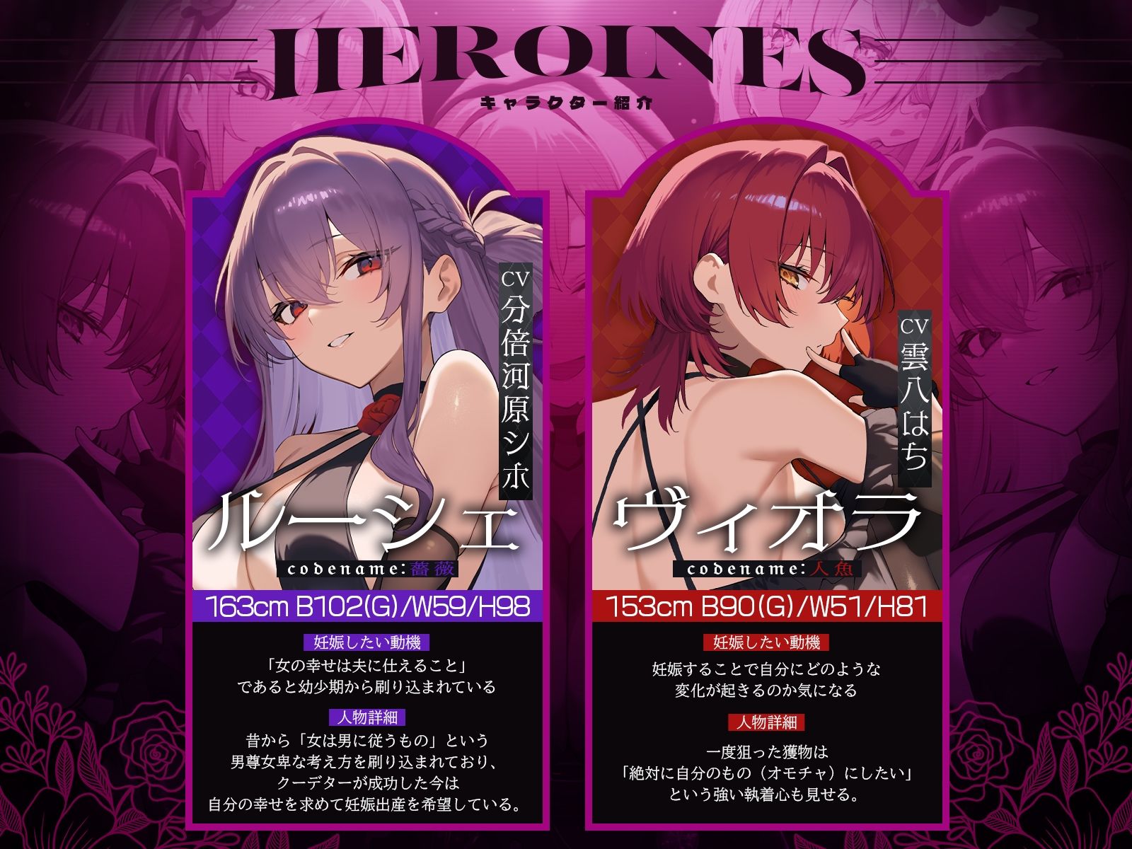 【初リリース記念x4時間半x5人ハーレム】種付任務遂行中（はーと）〜5人のアサシンが五感で誘惑24時間着床待ち〜_4