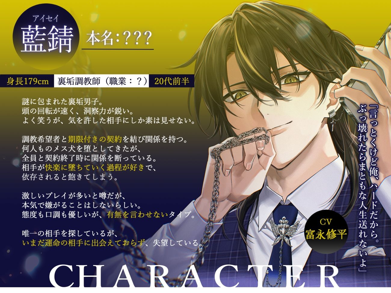 ご主人様は最愛のメス犬をご希望です。-裏垢調教師は、破滅願望のメス犬ポチと契約を結ぶ。- 画像2
