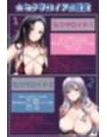 【全編ぐっぽり耳圧舐め】圧迫耳舐め特化型Wセクサロイド〜耳奥舐めに特化したWセクサロイドのぐっぽり耳舐めソフトマゾ煽りご奉仕