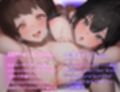 嬢がエロ過ぎるドスケベ極上メンエスっ♪〜人気No.1天然エロエロメンエス嬢・ゆうな×ドSなダウナークール嬢・あずさの変態マッサージコースっ♪〜