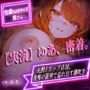 【実演】ゆあ、密着。〜泥●Fカップ店員、我慢の限界で溢れ出す潮吹き〜【ゆあ】