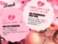 小悪魔系後輩ギャルは『隠れxx』〜彼女の性癖を満たす卒業記念エッチ〜（KU100マイク収録作品）