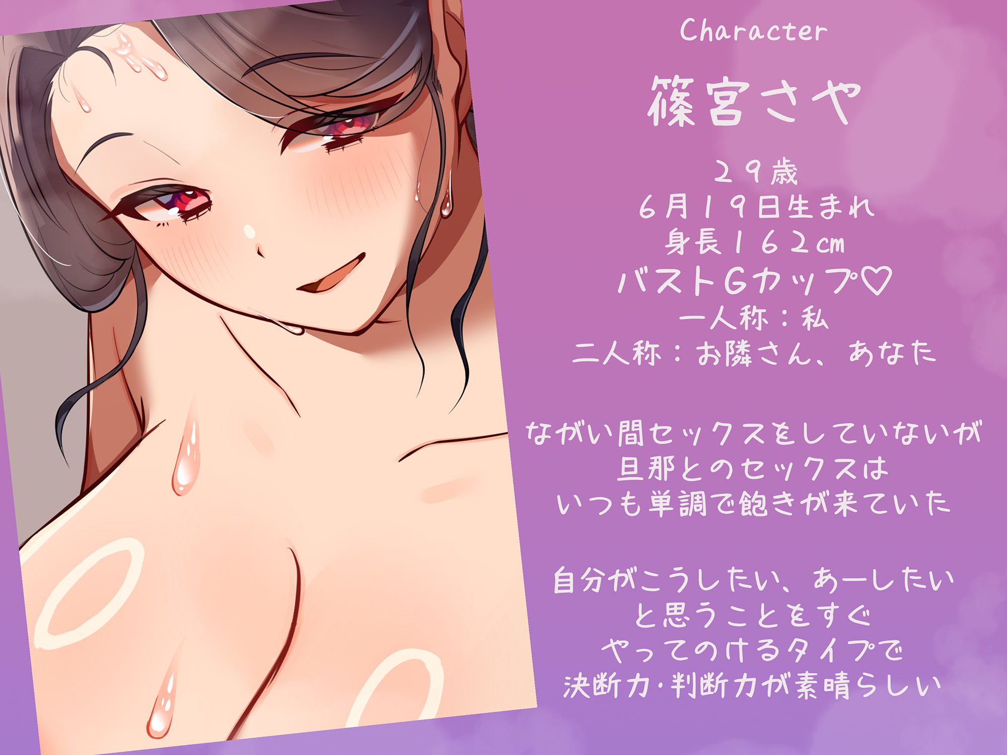 スワッピングしませんか？ 画像2