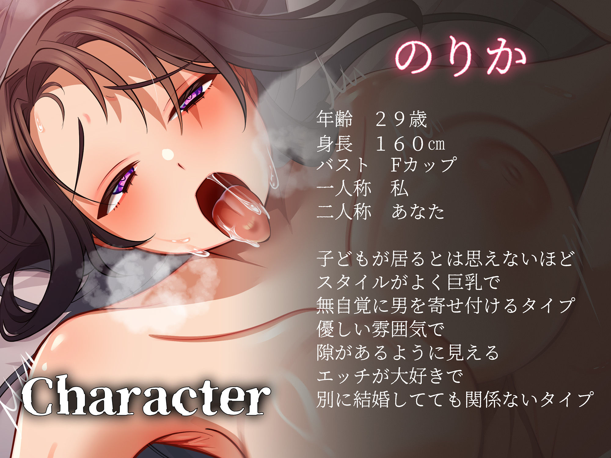 淫らな保護者会?お腹の子は誰の子? 画像2