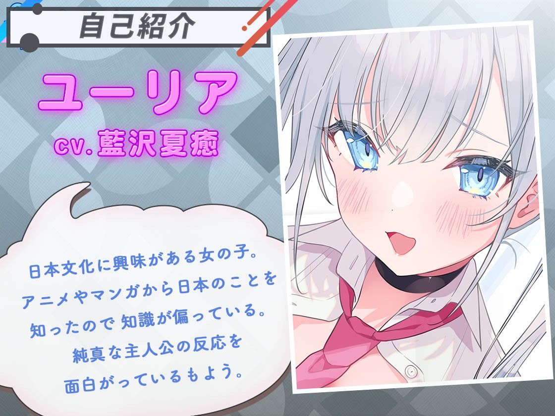 【ヌキヌキしますネ】ホームステイにきた巨乳留学生を密着セックスでおもてなし 画像4