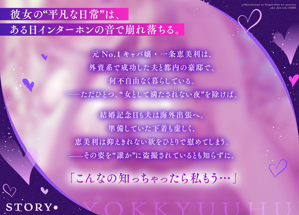 欲求不満の金髪人妻を誘ったら即チン堕ちASMR〜だってあなたがシてくれないから… 画像3