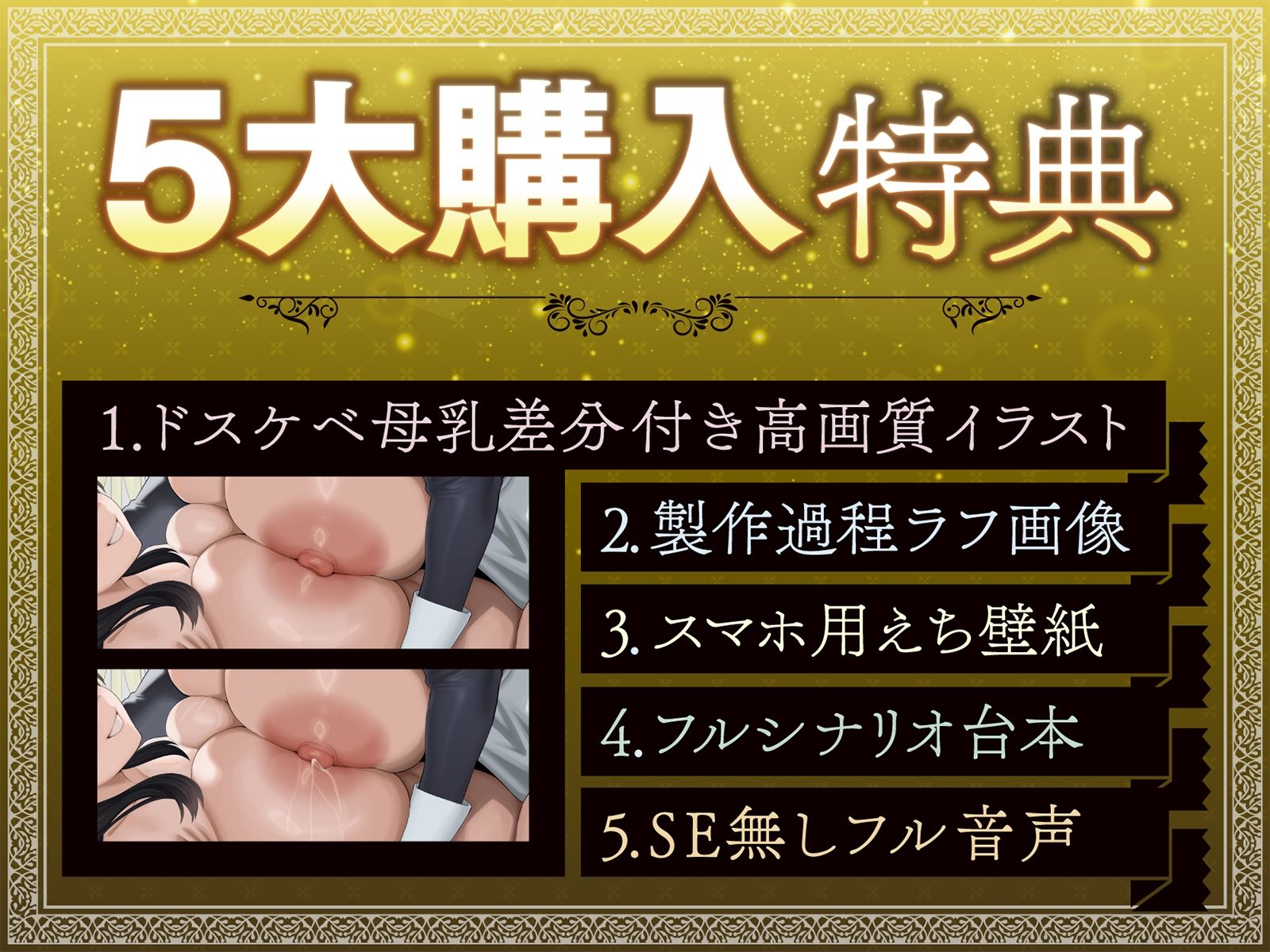 【たっぷり長編】忠実な裏切りメイドと執着心お嬢様による背徳の子作り監禁生活【KU100】 画像5
