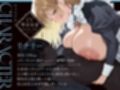 【たっぷり長編】忠実な裏切りメイドと執着心お嬢様による背徳の子作り監禁生活【KU100】